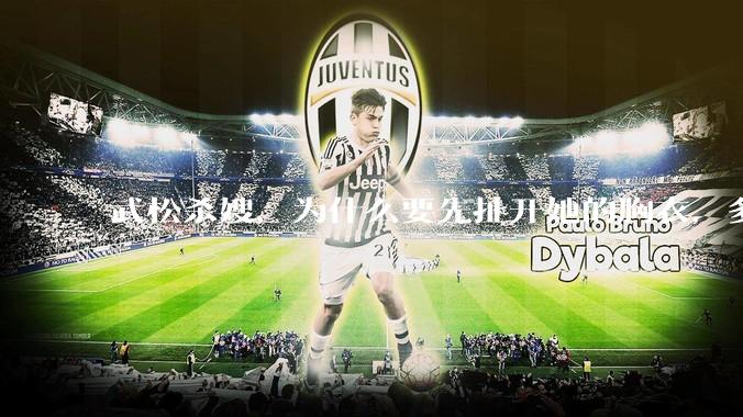 武松杀嫂，为什么要先扯开她的胸衣，多此一举还是另有深意？